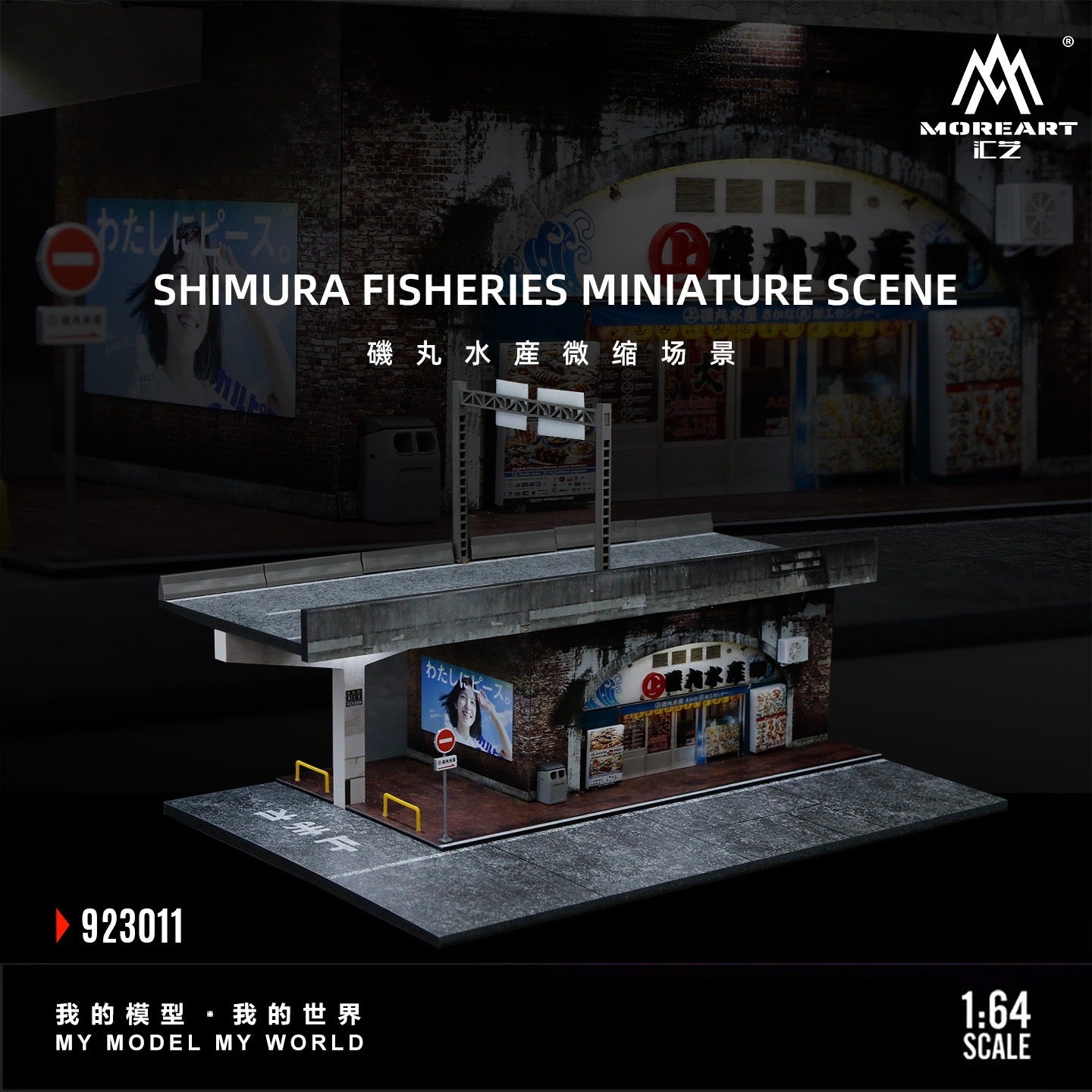 MoreArt - Pre-Order - Shimura Fishers Miniature Scene Diorama mit Beleuchtung - MO923011