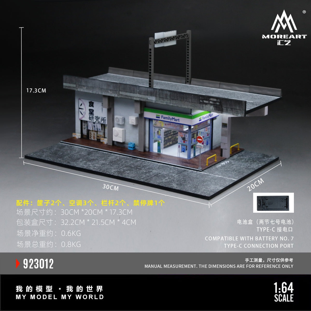 MoreArt - Pre-Order - Family Market Store with Bridge Scene Diorama mit Beleichtung - MO923012