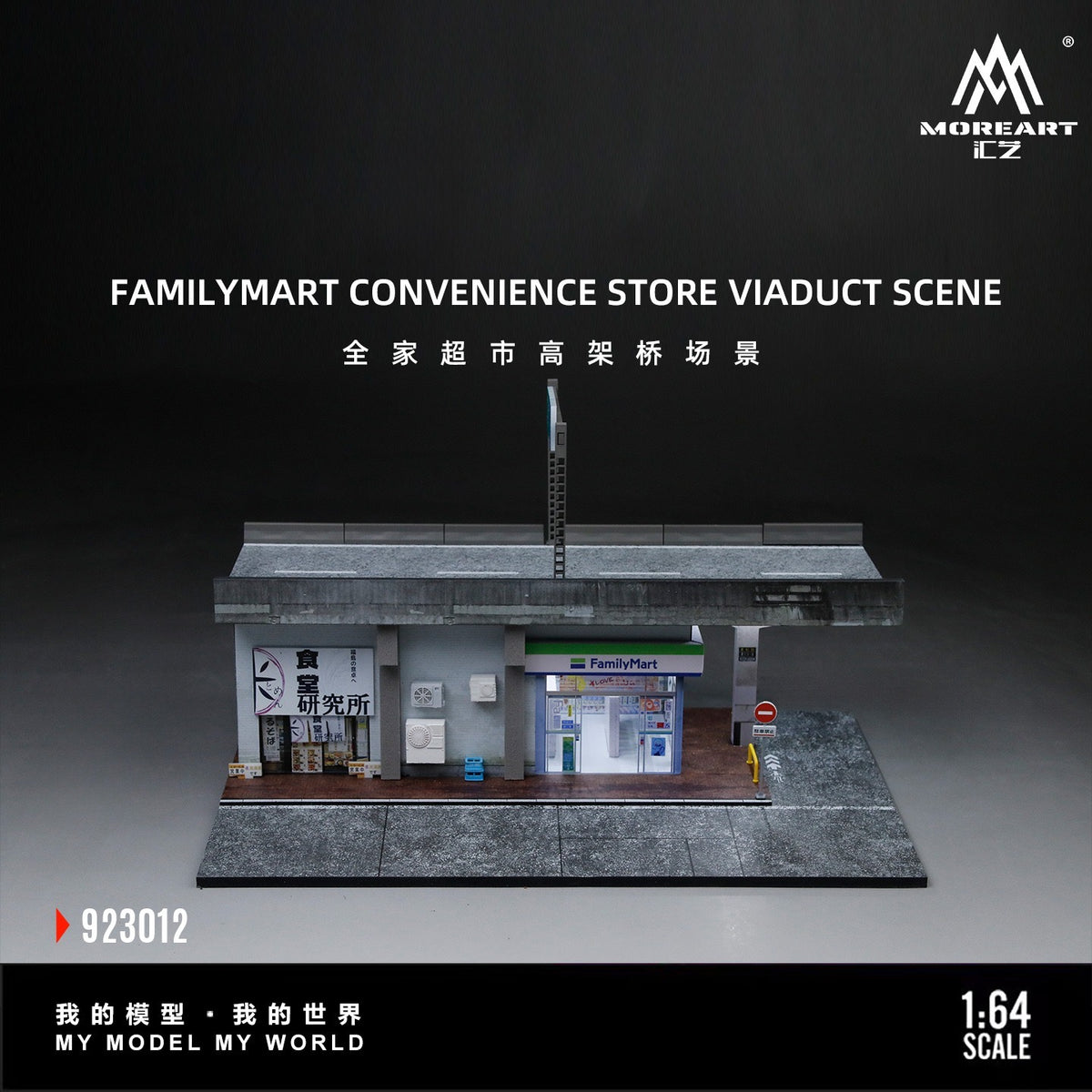 MoreArt - Pre-Order - Family Market Store with Bridge Scene Diorama mit Beleichtung - MO923012