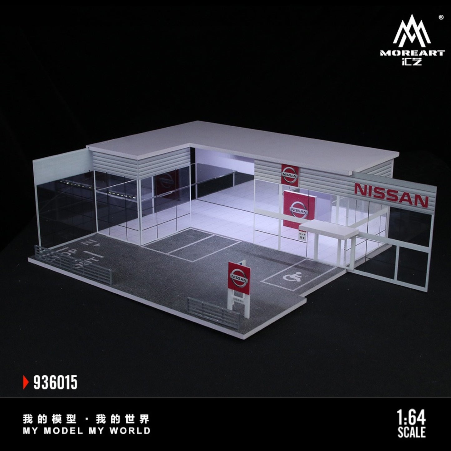 MoreArt - Pre-Order - Nissan Store Diorama m. Beleuchtung - MO936015