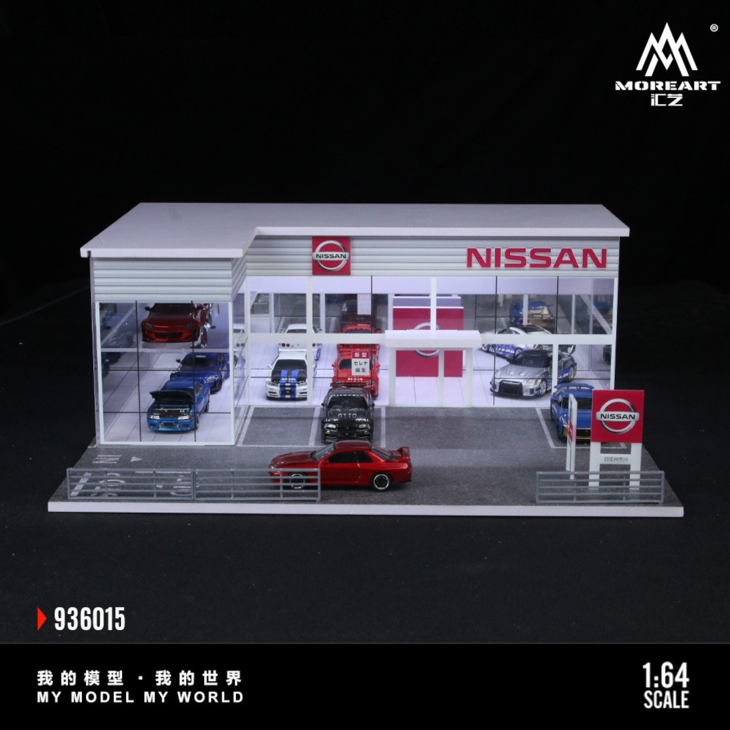 MoreArt - Pre-Order - Nissan Store Diorama m. Beleuchtung - MO936015