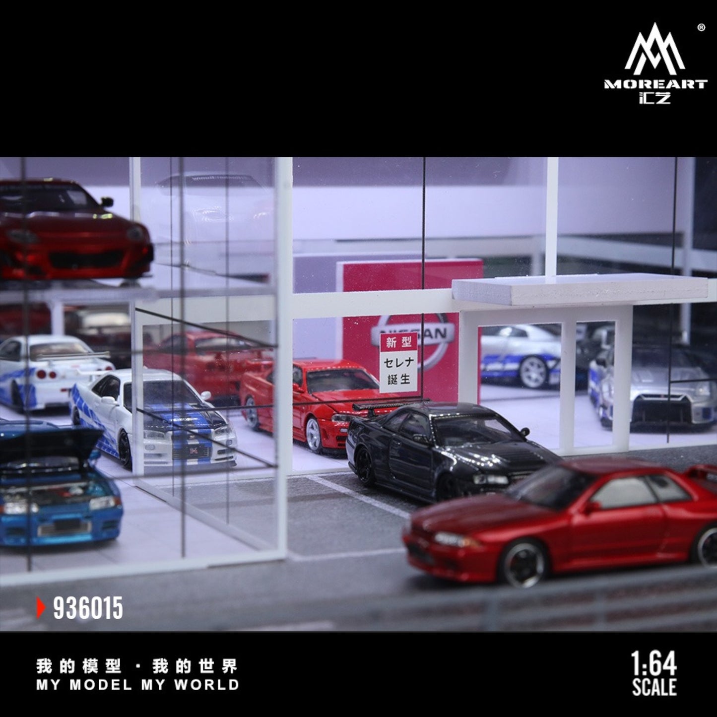 MoreArt - Pre-Order - Nissan Store Diorama m. Beleuchtung - MO936015
