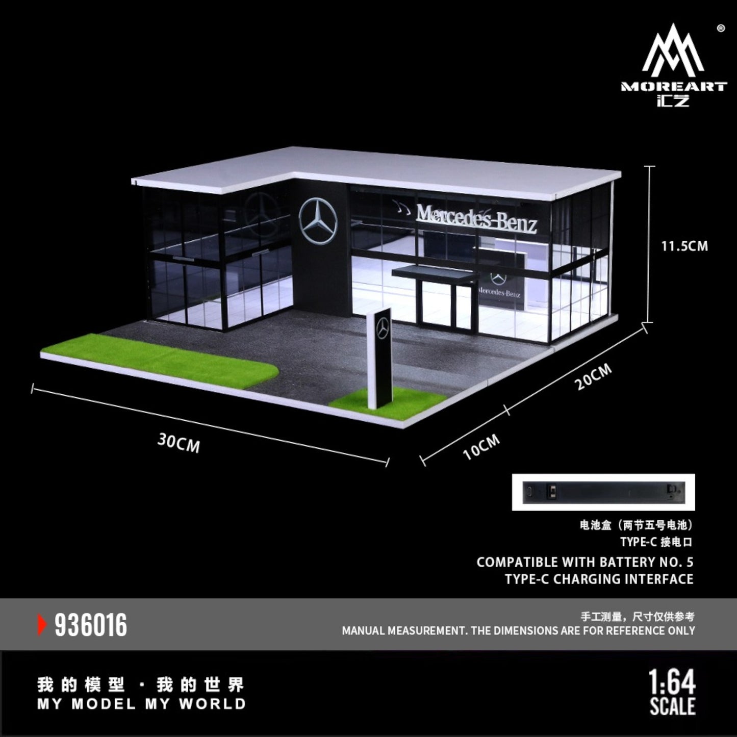 MoreArt - Pre-Order - Mercedes-Benz Store Diorama mit Beleuchtung - MO936016