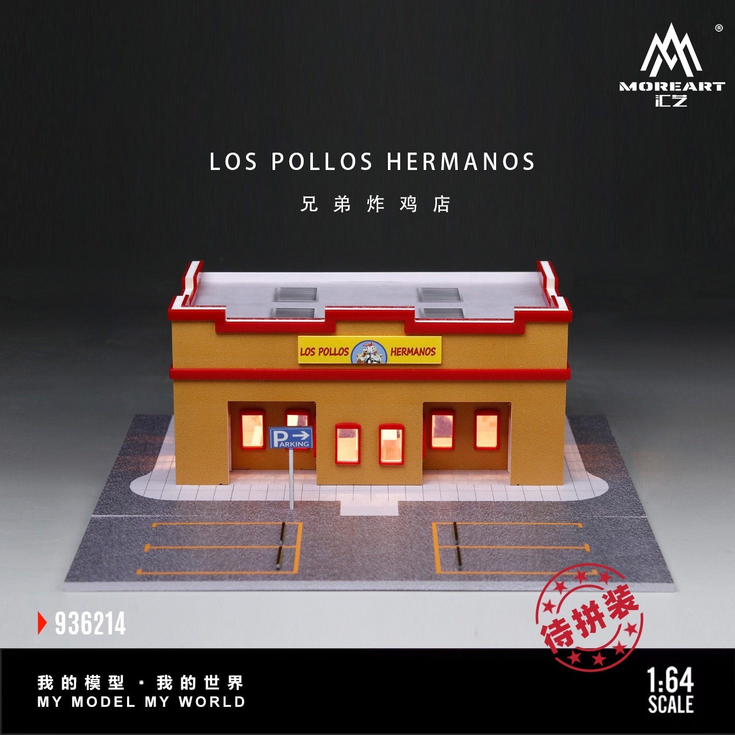 MoreArt - Pre-Order - Los Pollos Hermanos restaurant Diorama mit Beleuchtung - MO936214