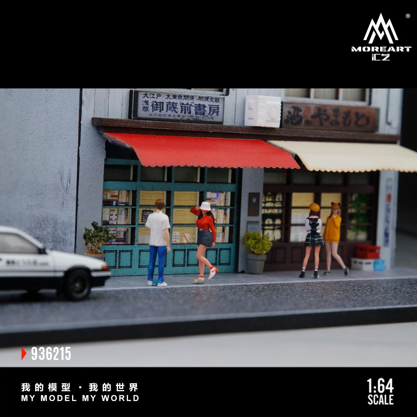 MoreArt - Pre-Order - Japanese Style Bookshop & Tavern Diorama mit Beleuchtung - MO936215