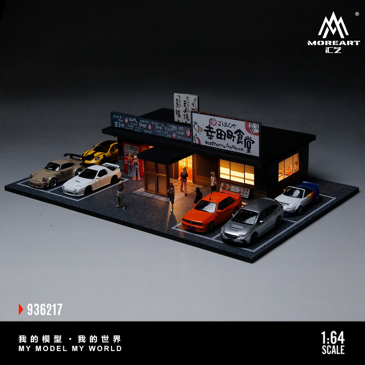 MoreArt - Pre-Order - Kota Town Cafeteria Diorama mit Beleuchtung - MO936217