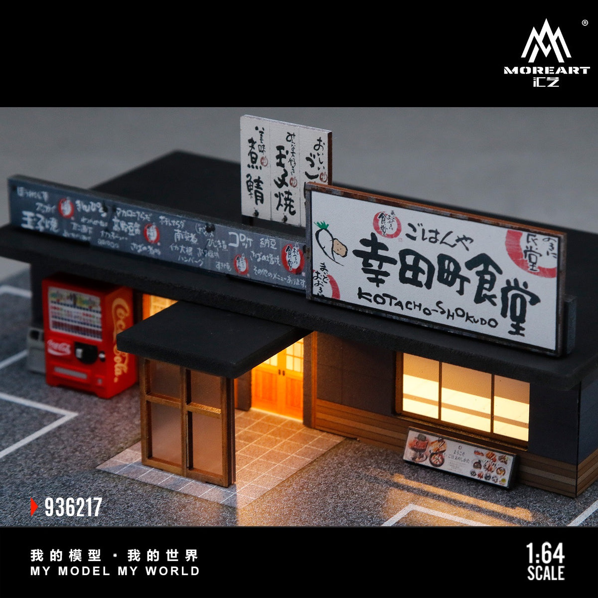 MoreArt - Pre-Order - Kota Town Cafeteria Diorama mit Beleuchtung - MO936217