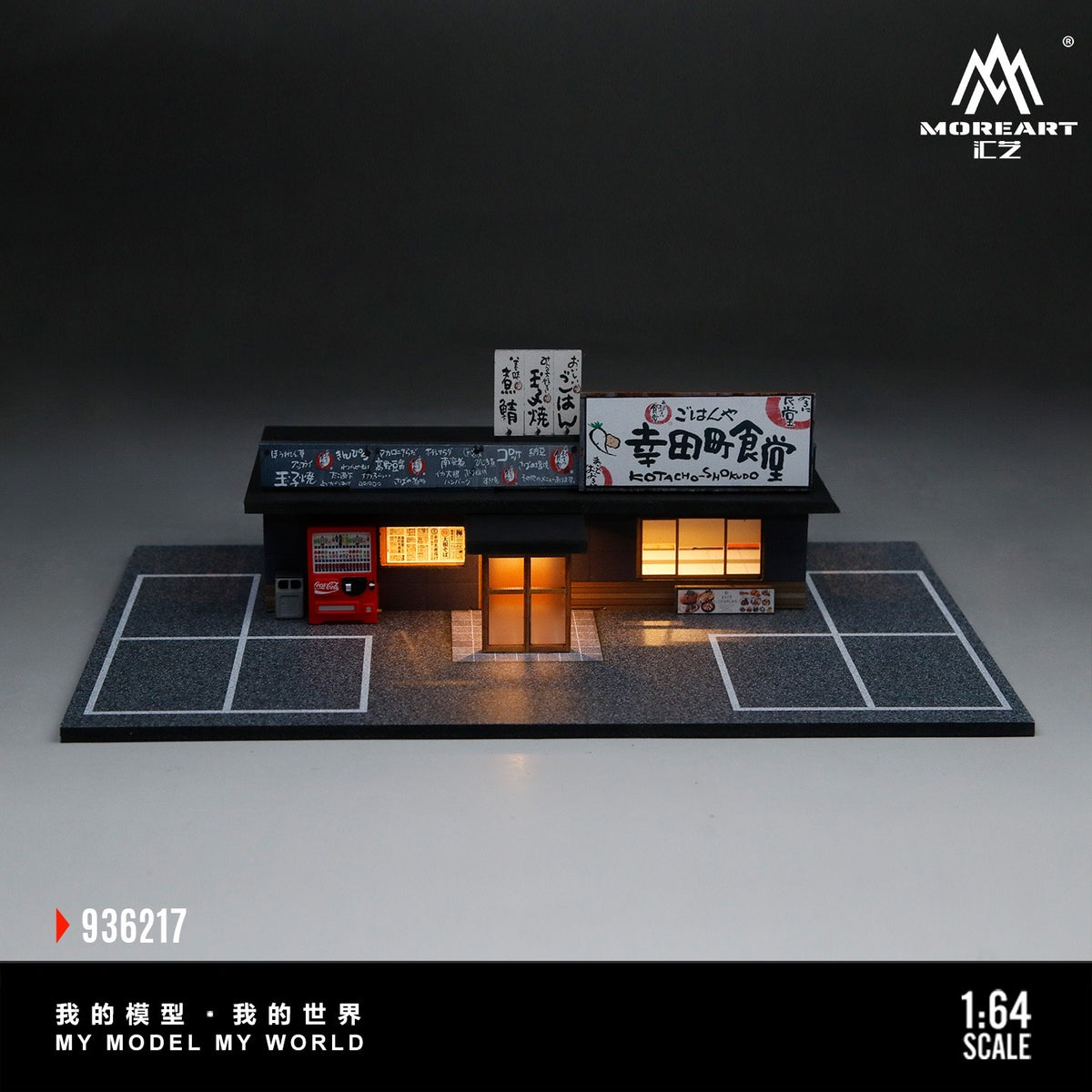 MoreArt - Pre-Order - Kota Town Cafeteria Diorama mit Beleuchtung - MO936217