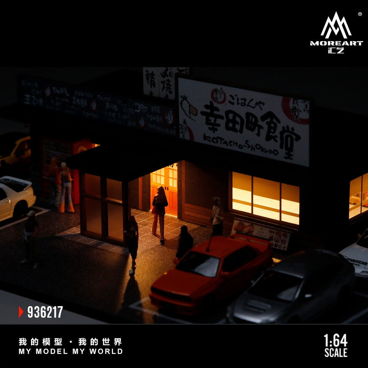 MoreArt - Pre-Order - Kota Town Cafeteria Diorama mit Beleuchtung - MO936217