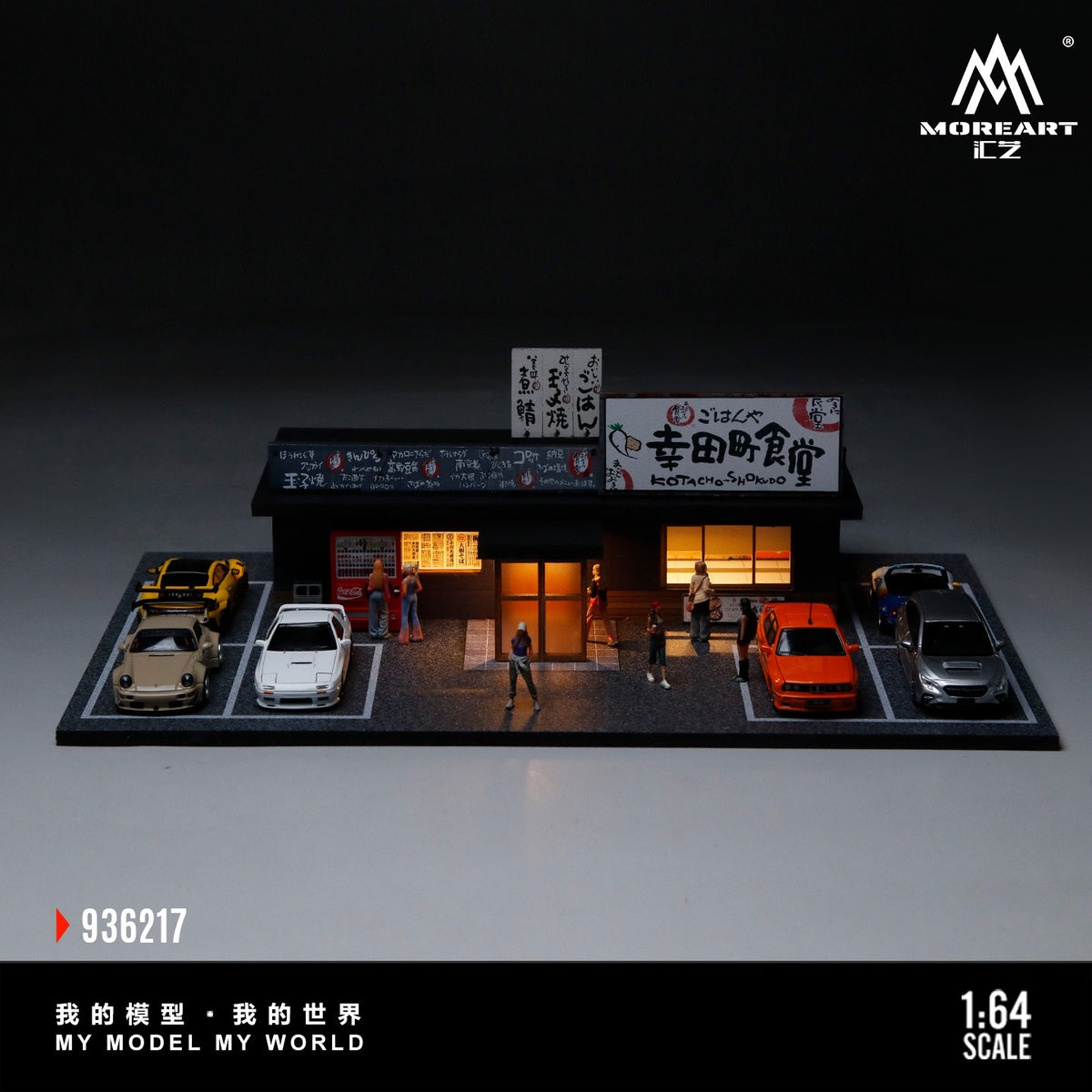 MoreArt - Pre-Order - Kota Town Cafeteria Diorama mit Beleuchtung - MO936217