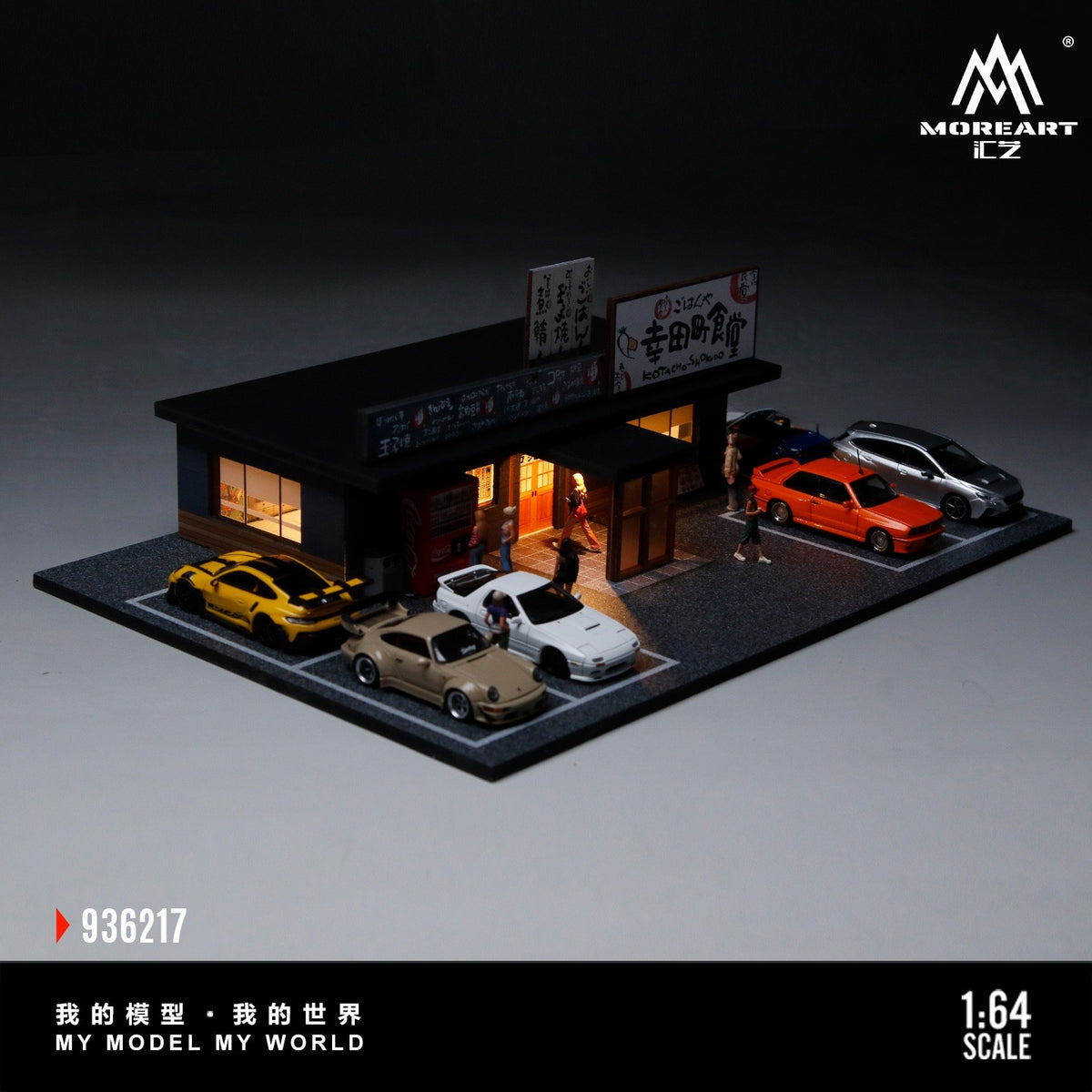 MoreArt - Pre-Order - Kota Town Cafeteria Diorama mit Beleuchtung - MO936217