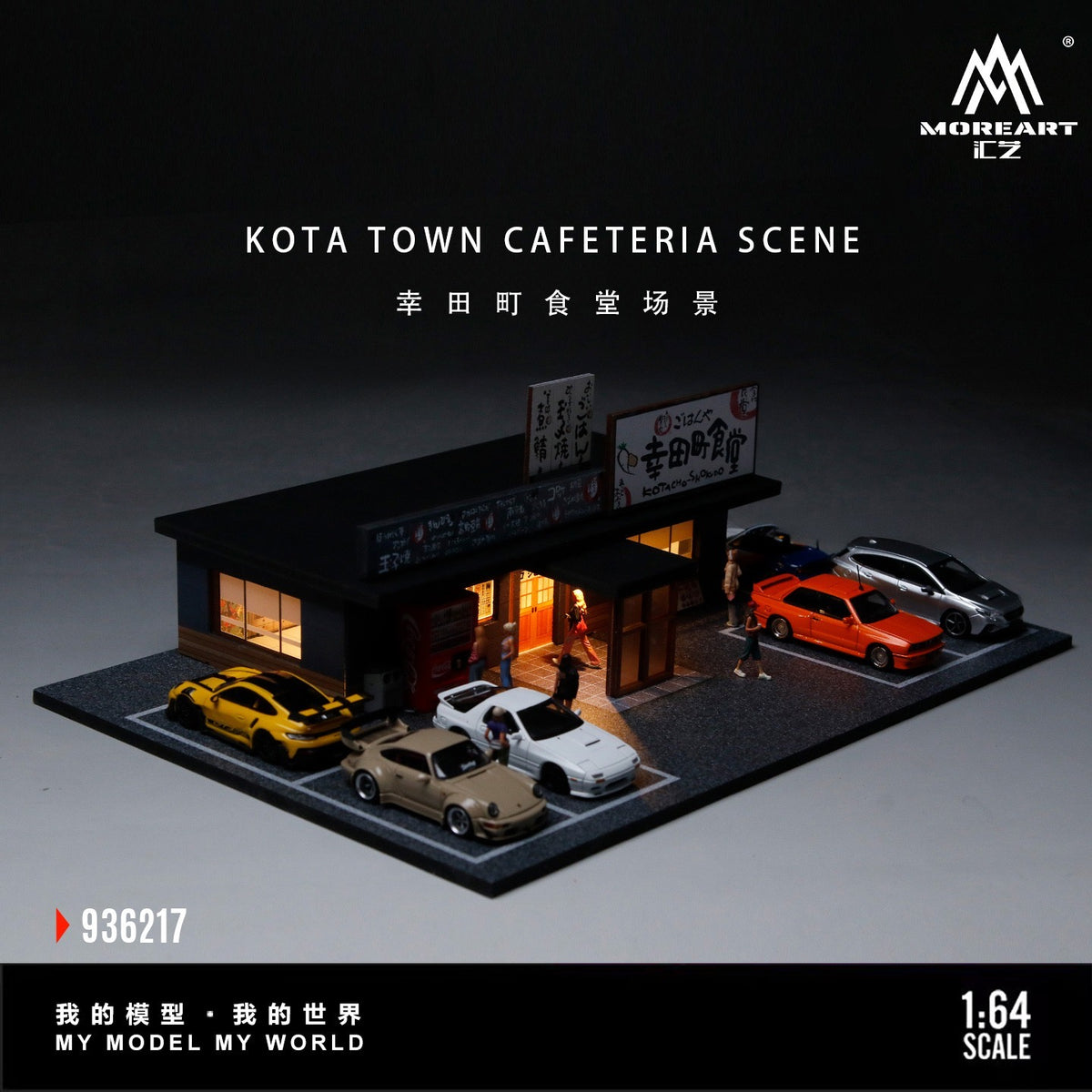 MoreArt - Pre-Order - Kota Town Cafeteria Diorama mit Beleuchtung - MO936217