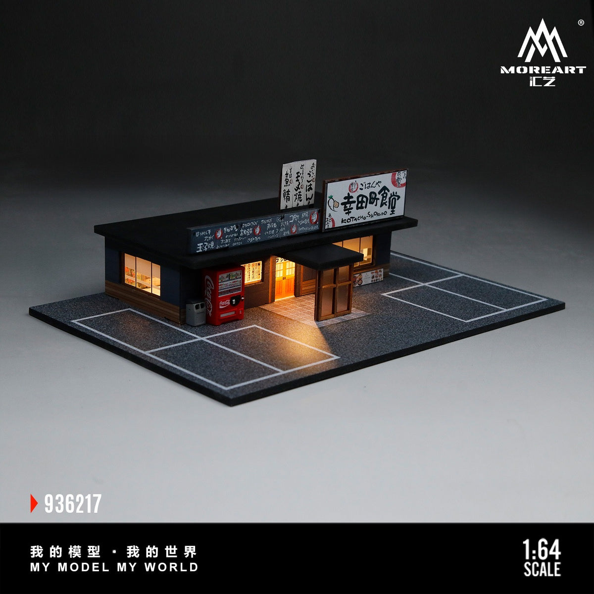 MoreArt - Pre-Order - Kota Town Cafeteria Diorama mit Beleuchtung - MO936217