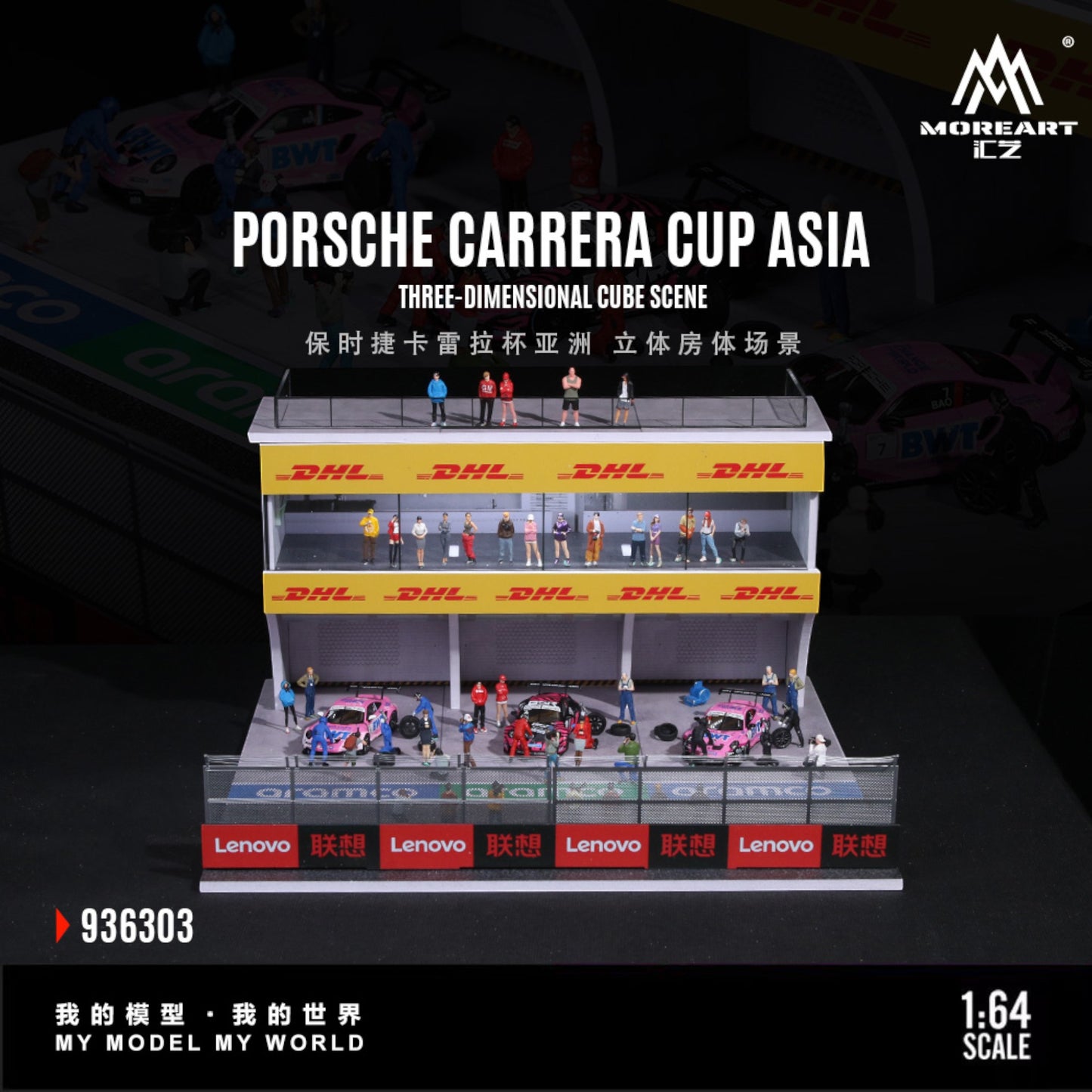 MoreArt - Pre-Order - Porsche Carrera Cup - Pit Lane Diorama mit Beleuchtung - MO936303