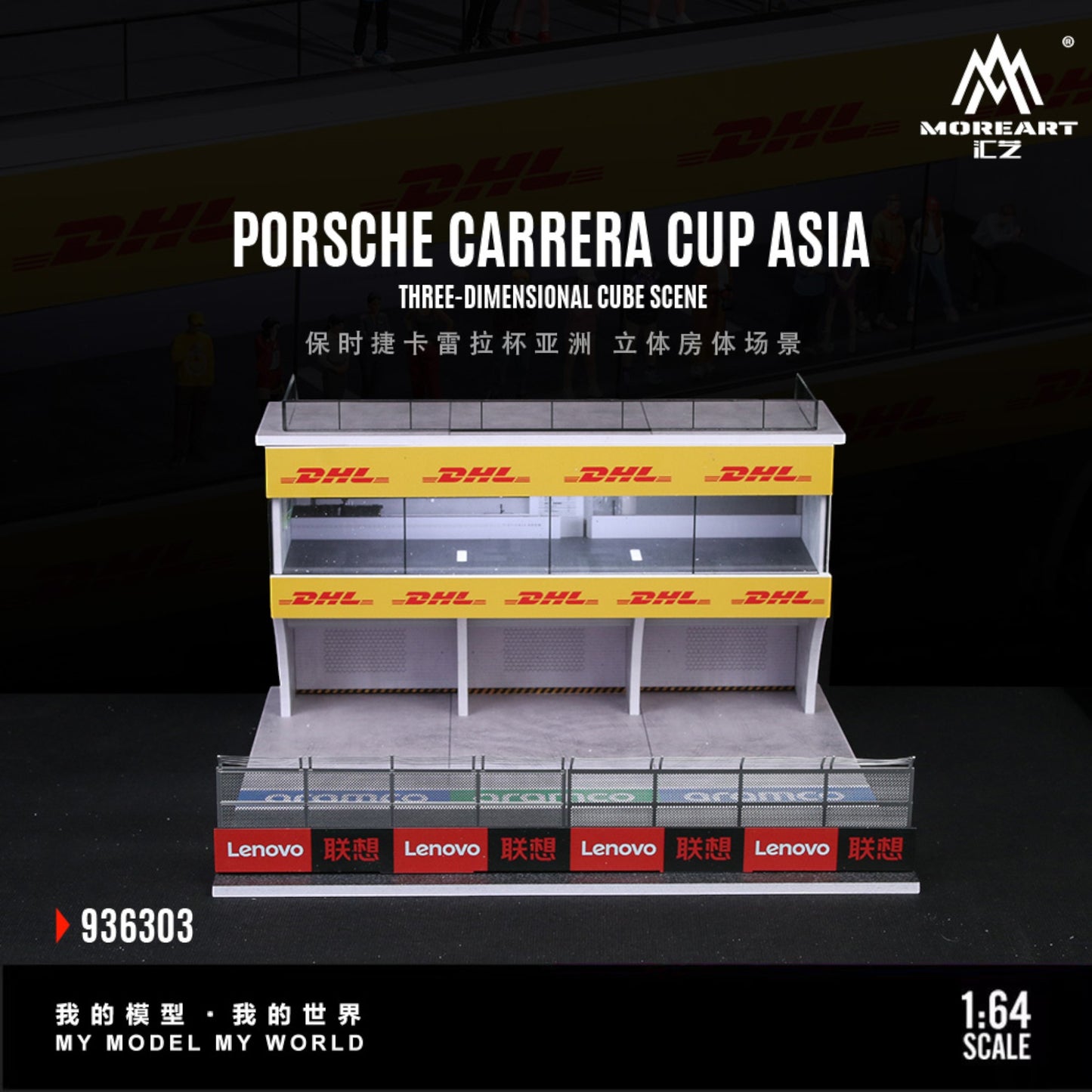 MoreArt - Pre-Order - Porsche Carrera Cup - Pit Lane Diorama mit Beleuchtung - MO936303