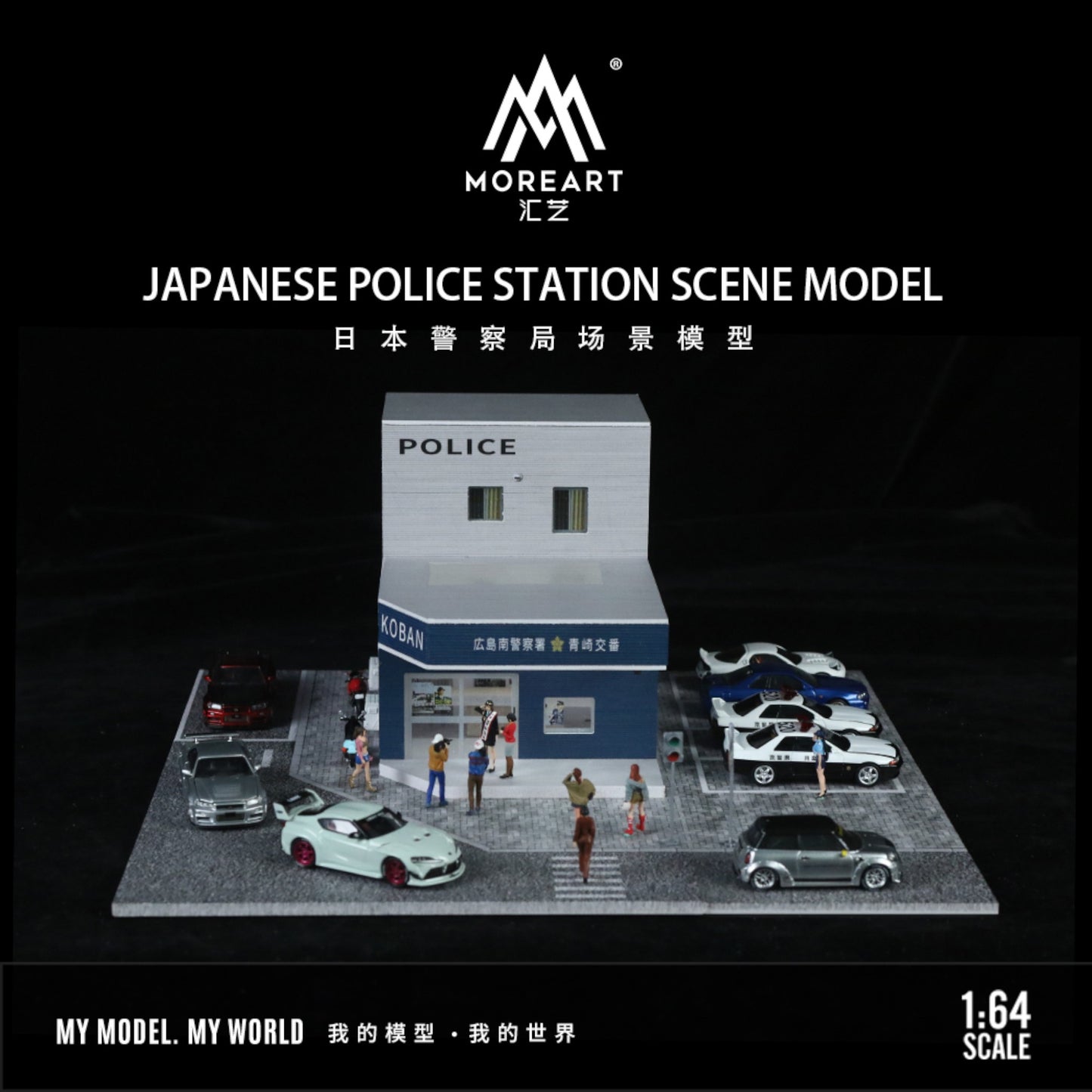 MoreArt - Pre-Order - Japanese Police Station Diorama mit Beleuchtung - MO936408
