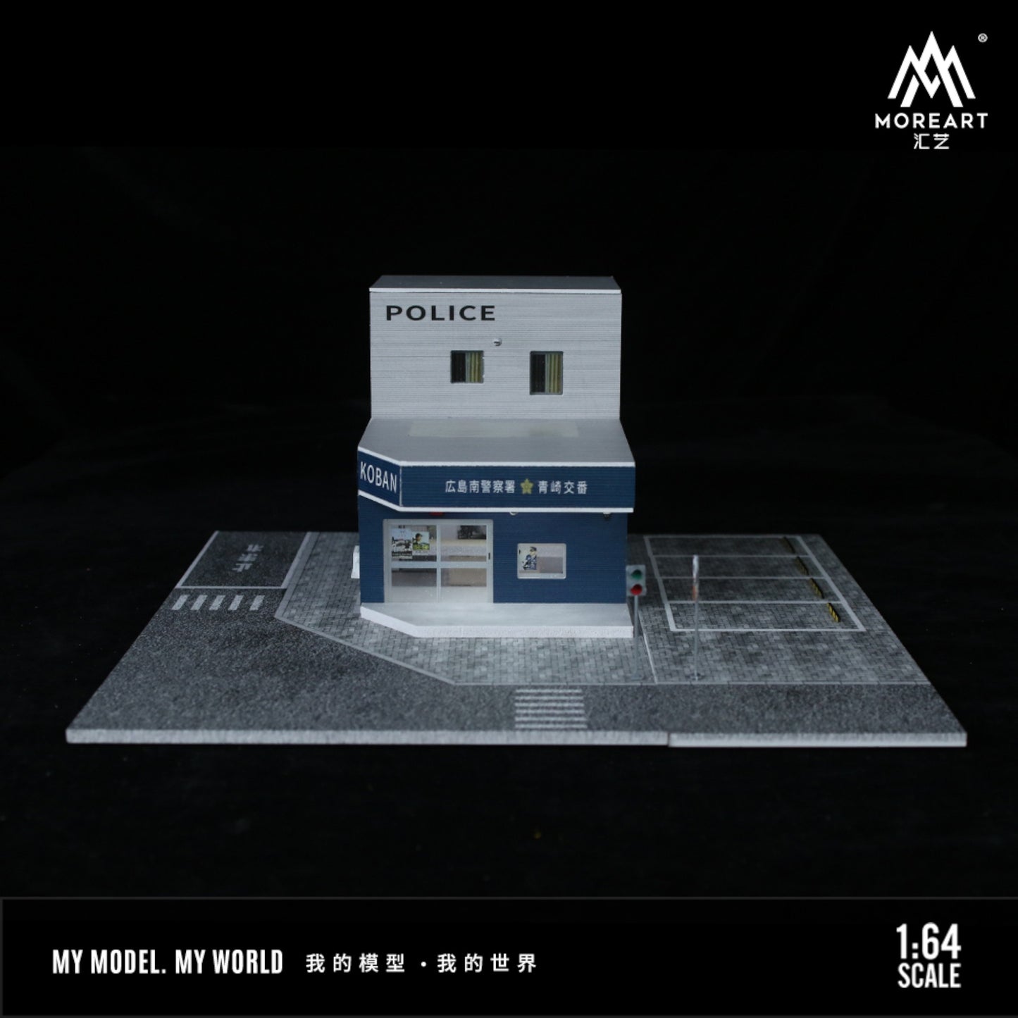 MoreArt - Pre-Order - Japanese Police Station Diorama mit Beleuchtung - MO936408