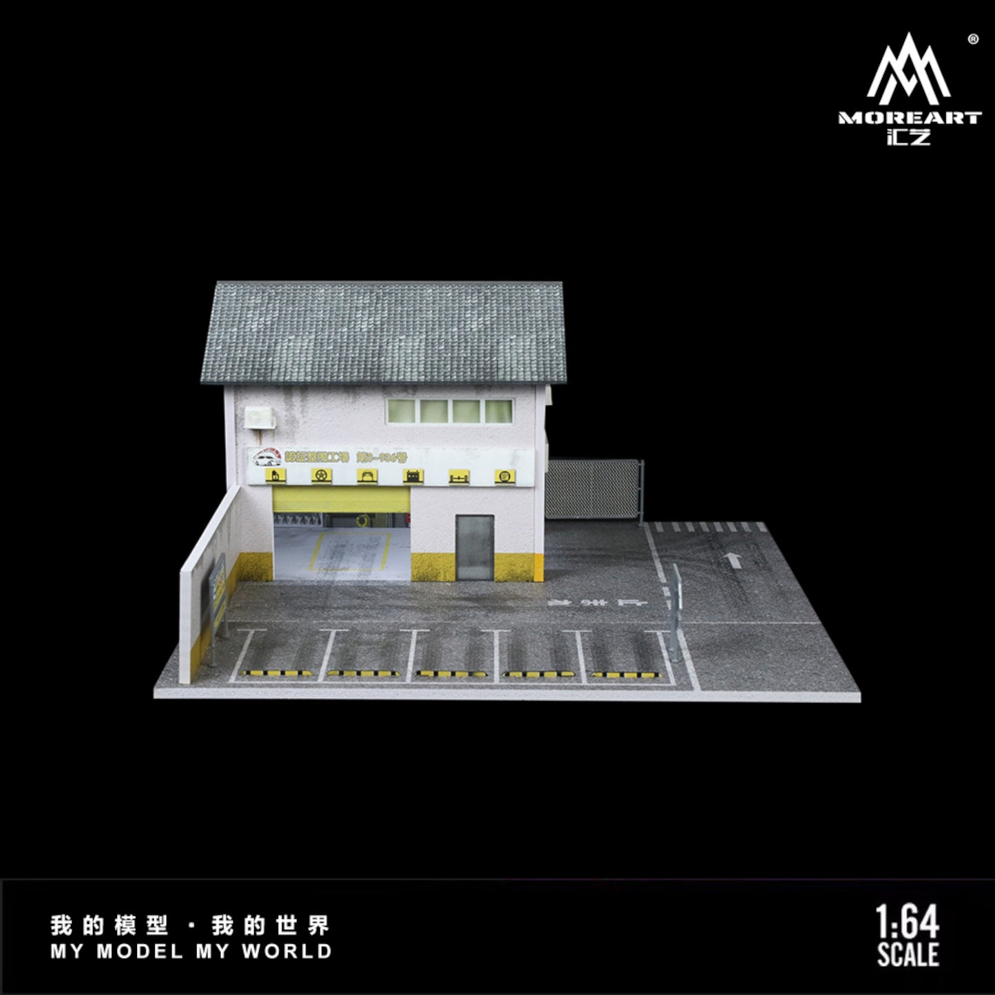 MoreArt - Pre-Order - Morimoto Factory Building Diorama mit Beleuchtung - MO936412