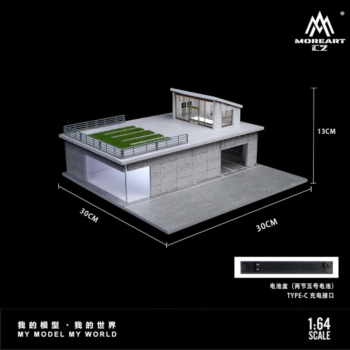 MoreArt - Pre-Order - Sunroom Scene Mode mit Beleuchtung - MO936413