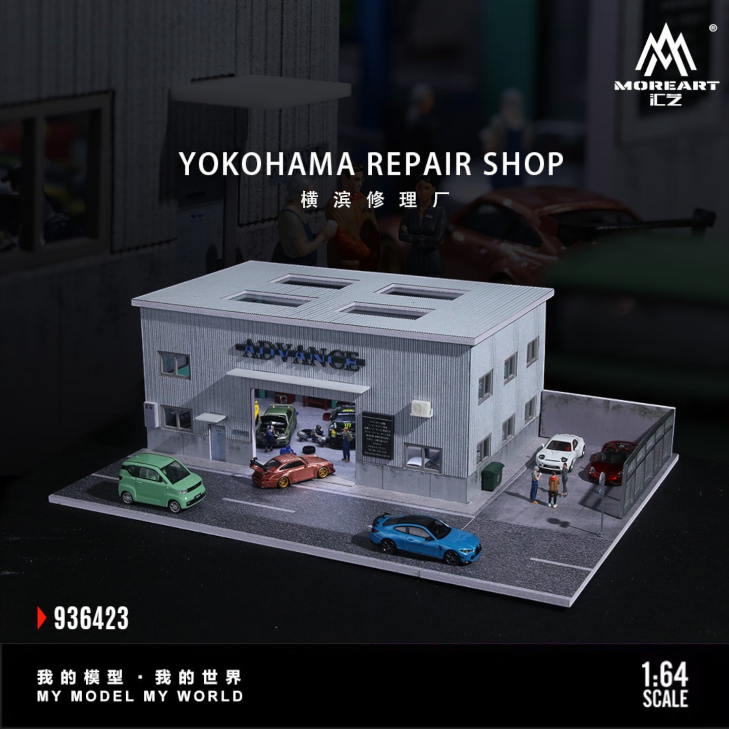 MoreArt - Pre-Order - Yokohama Repair Shop Diorama mit Beleuchtung - MO936423