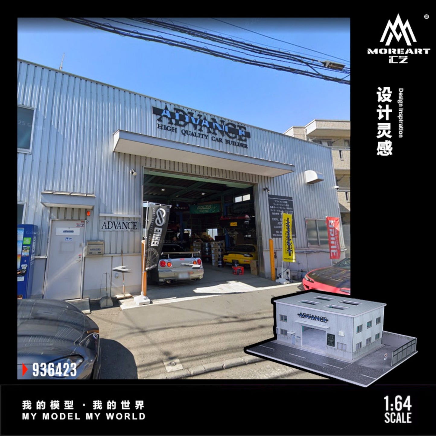 MoreArt - Pre-Order - Yokohama Repair Shop Diorama mit Beleuchtung - MO936423