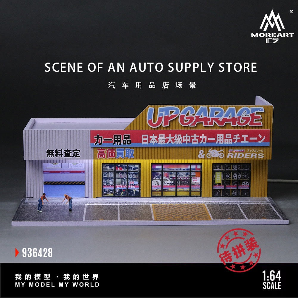 Pre-Order bis 10.03.2026 - MoreArt - Automotive Accessories Store Diorama mit Beleuchtung - MO936428