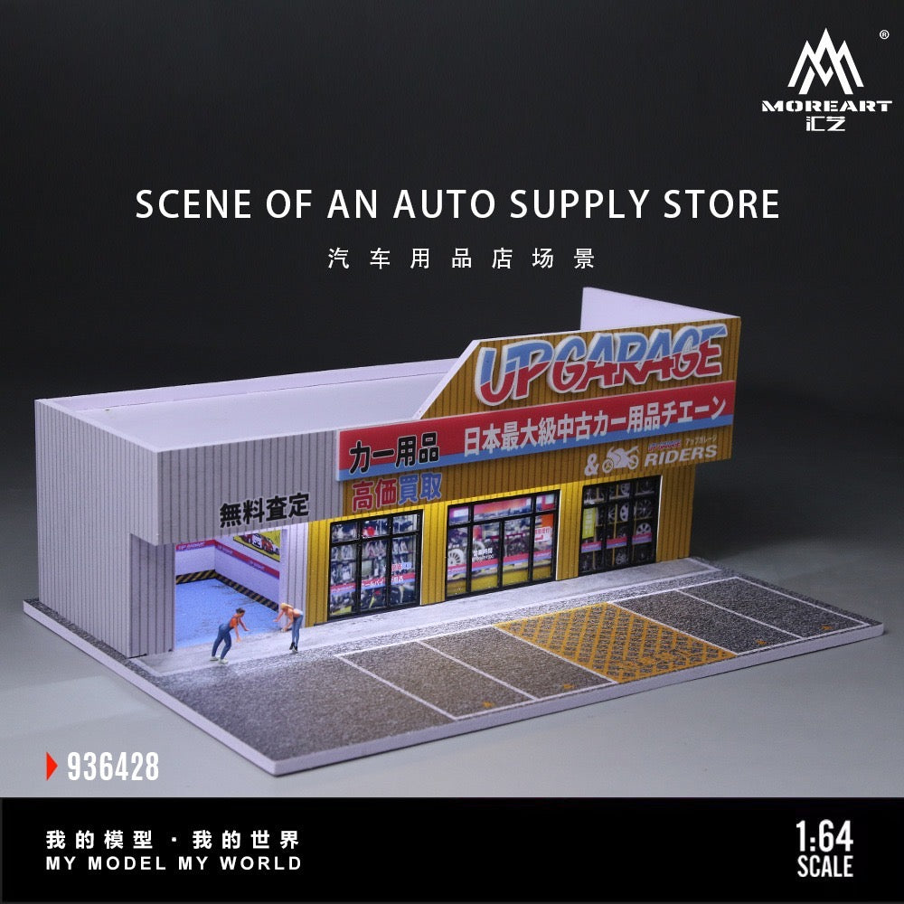 Pre-Order bis 10.03.2026 - MoreArt - Automotive Accessories Store Diorama mit Beleuchtung - MO936428