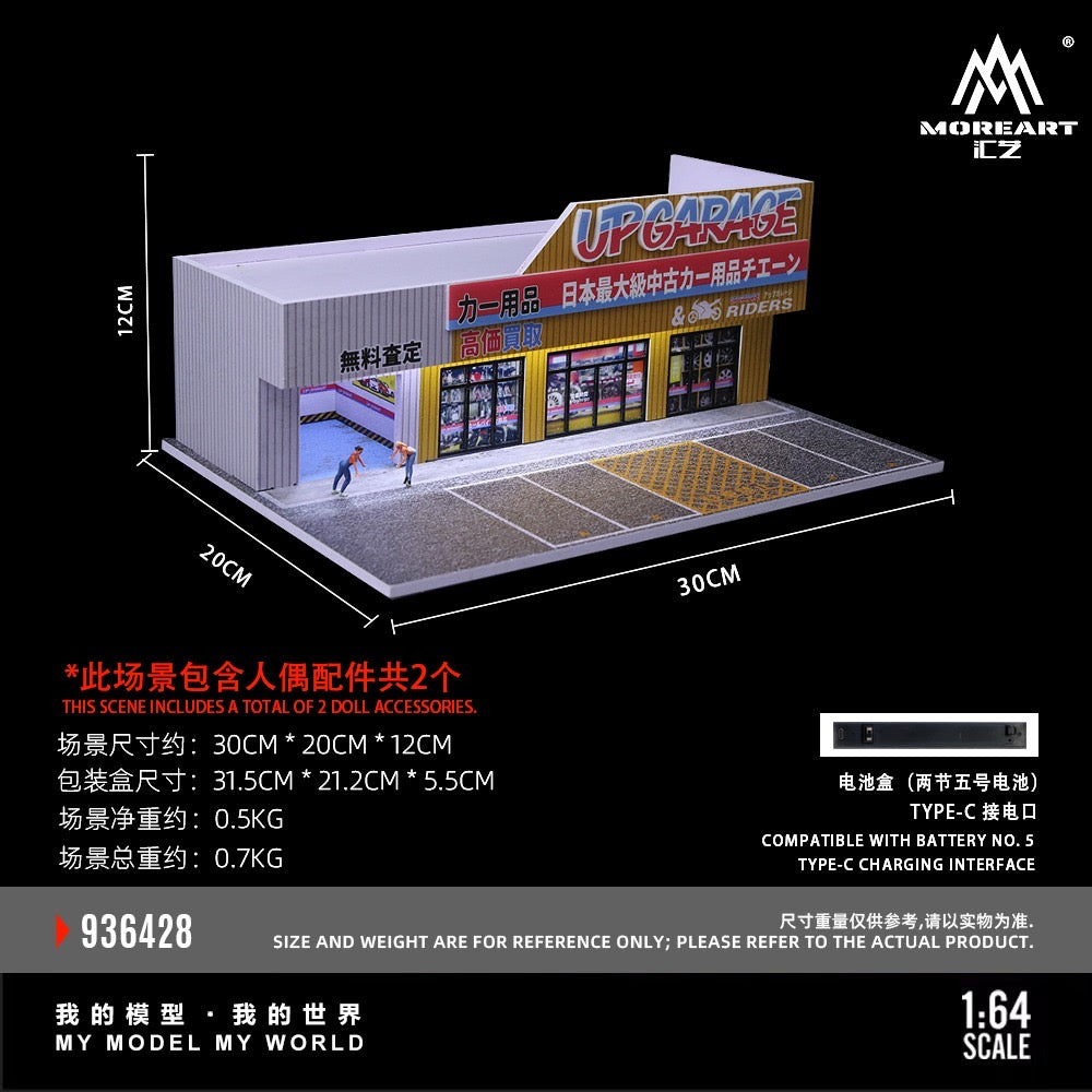 Pre-Order bis 10.03.2026 - MoreArt - Automotive Accessories Store Diorama mit Beleuchtung - MO936428