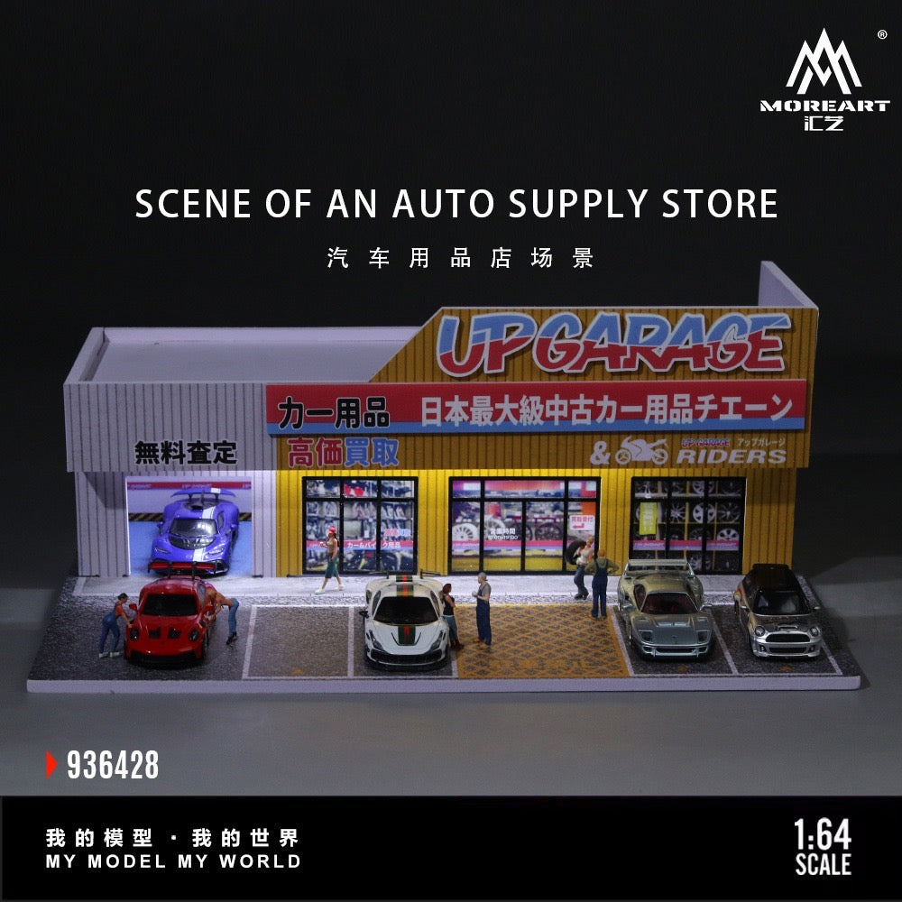 Pre-Order bis 10.03.2026 - MoreArt - Automotive Accessories Store Diorama mit Beleuchtung - MO936428