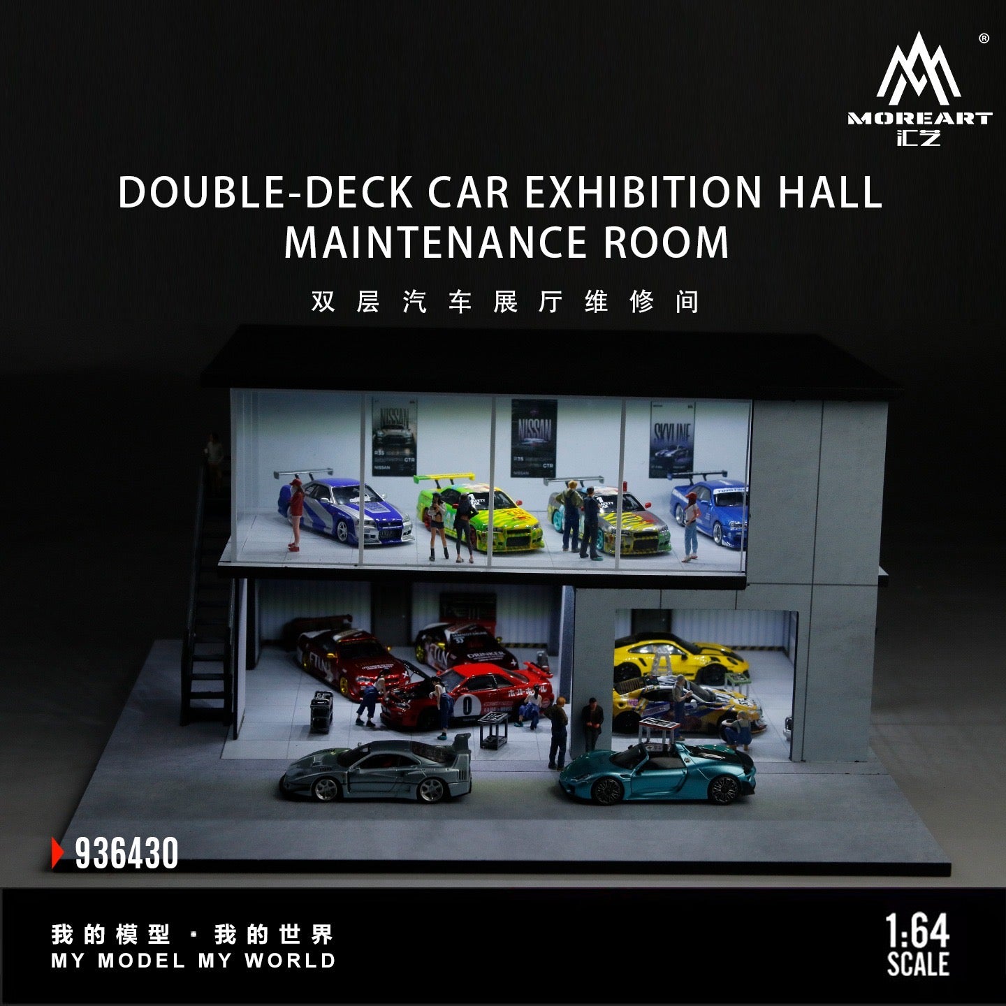 MoreArt - Pre-Order - Double-Deck Car Exhibition Hall Diorama mit Beleuchtung - MO936430
