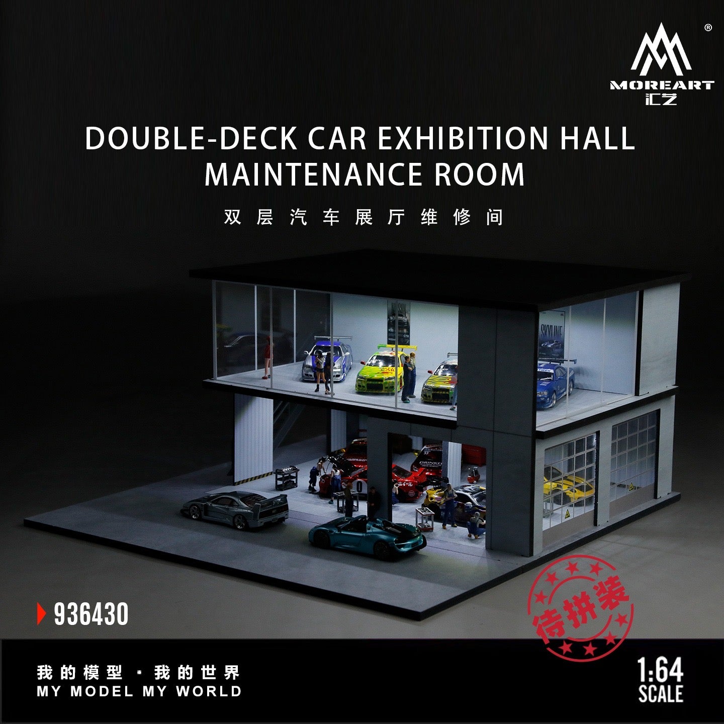 MoreArt - Pre-Order - Double-Deck Car Exhibition Hall Diorama mit Beleuchtung - MO936430