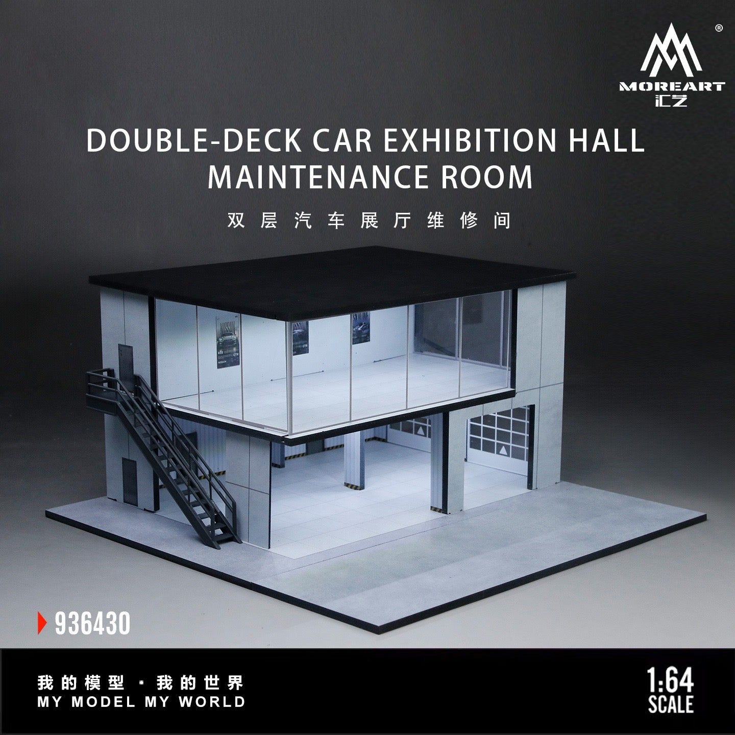 MoreArt - Pre-Order - Double-Deck Car Exhibition Hall Diorama mit Beleuchtung - MO936430