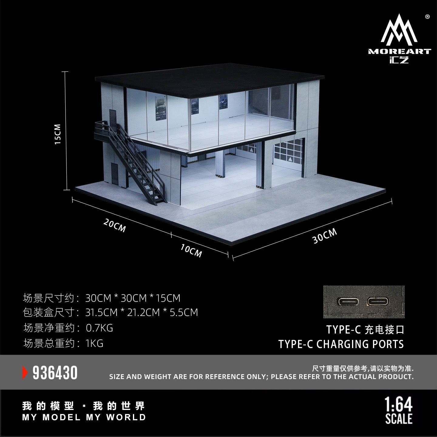 MoreArt - Pre-Order - Double-Deck Car Exhibition Hall Diorama mit Beleuchtung - MO936430