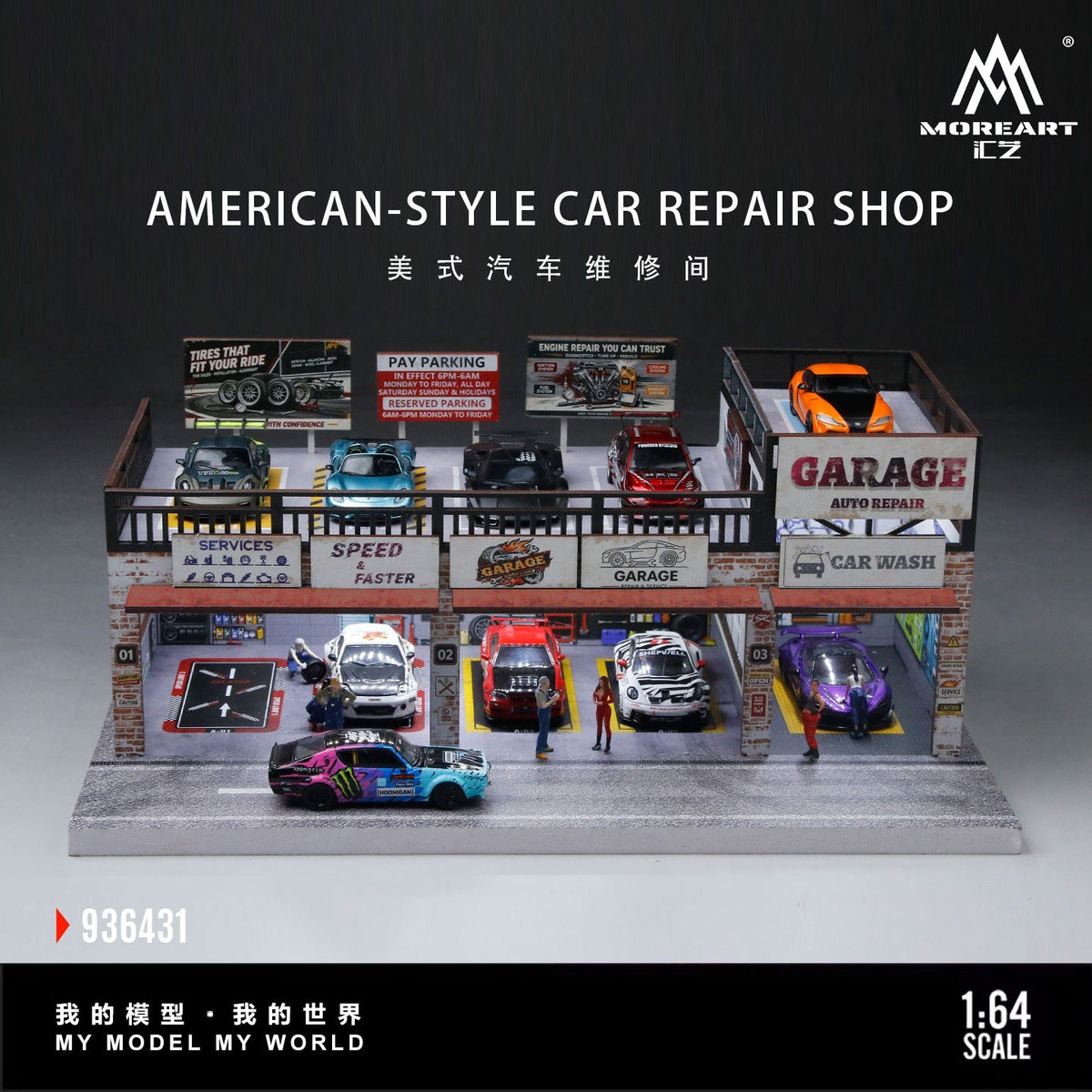 MoreArt - Pre-Order - American-Style Car Repair Shop mit Beleuchtung - MO936431