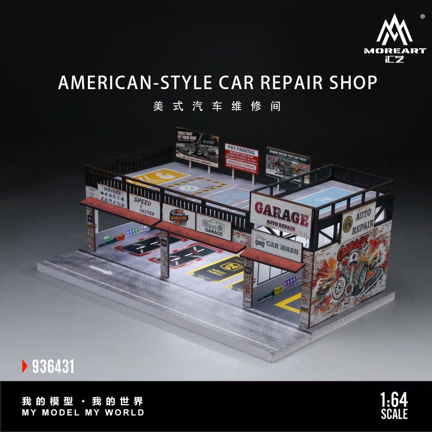MoreArt - Pre-Order - American-Style Car Repair Shop mit Beleuchtung - MO936431