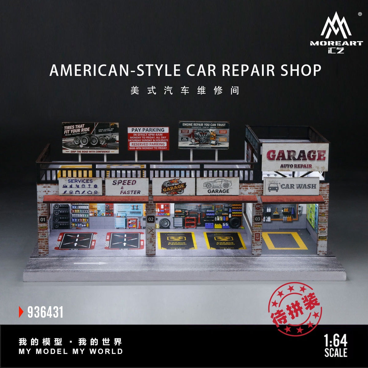 MoreArt - Pre-Order - American-Style Car Repair Shop mit Beleuchtung - MO936431