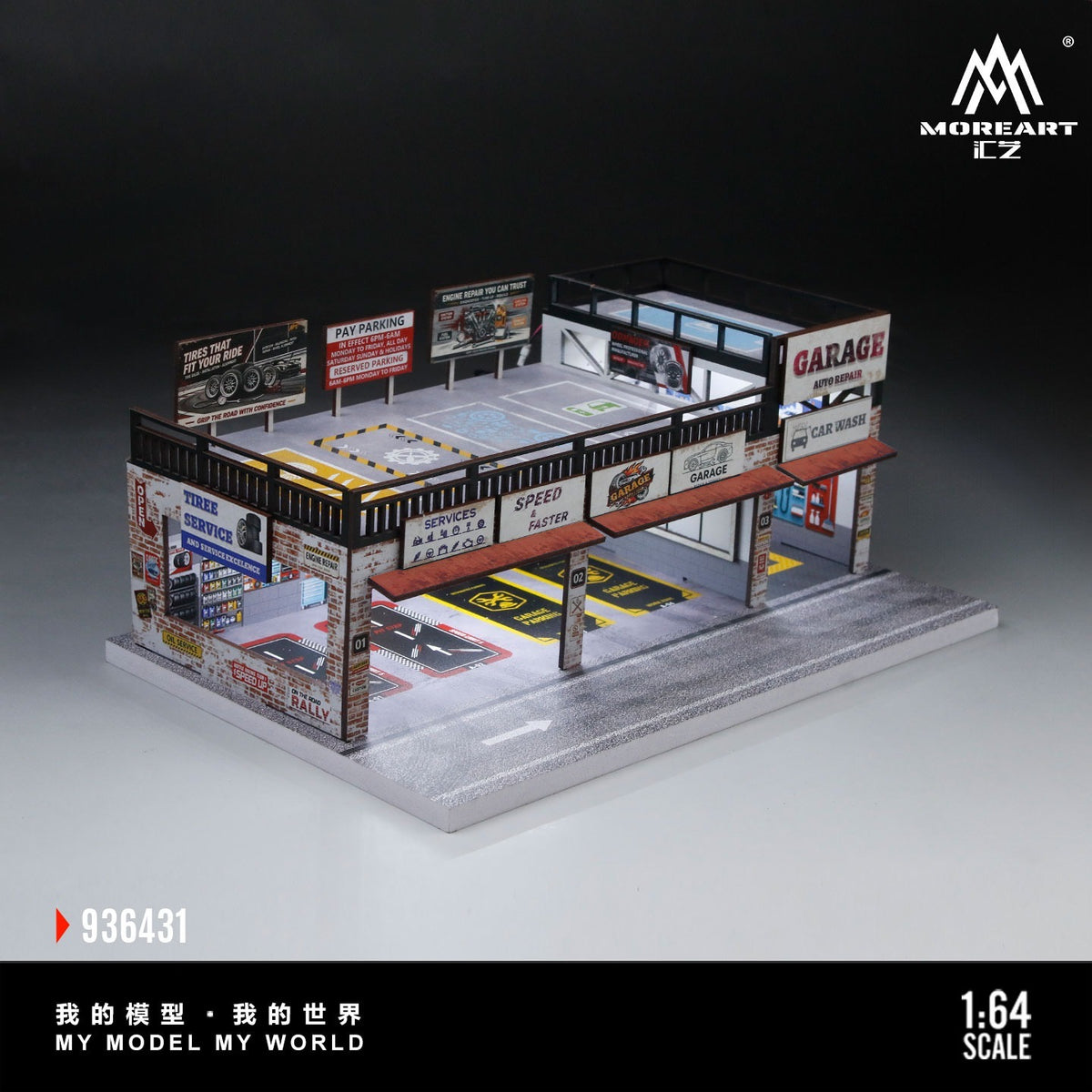 MoreArt - Pre-Order - American-Style Car Repair Shop mit Beleuchtung - MO936431