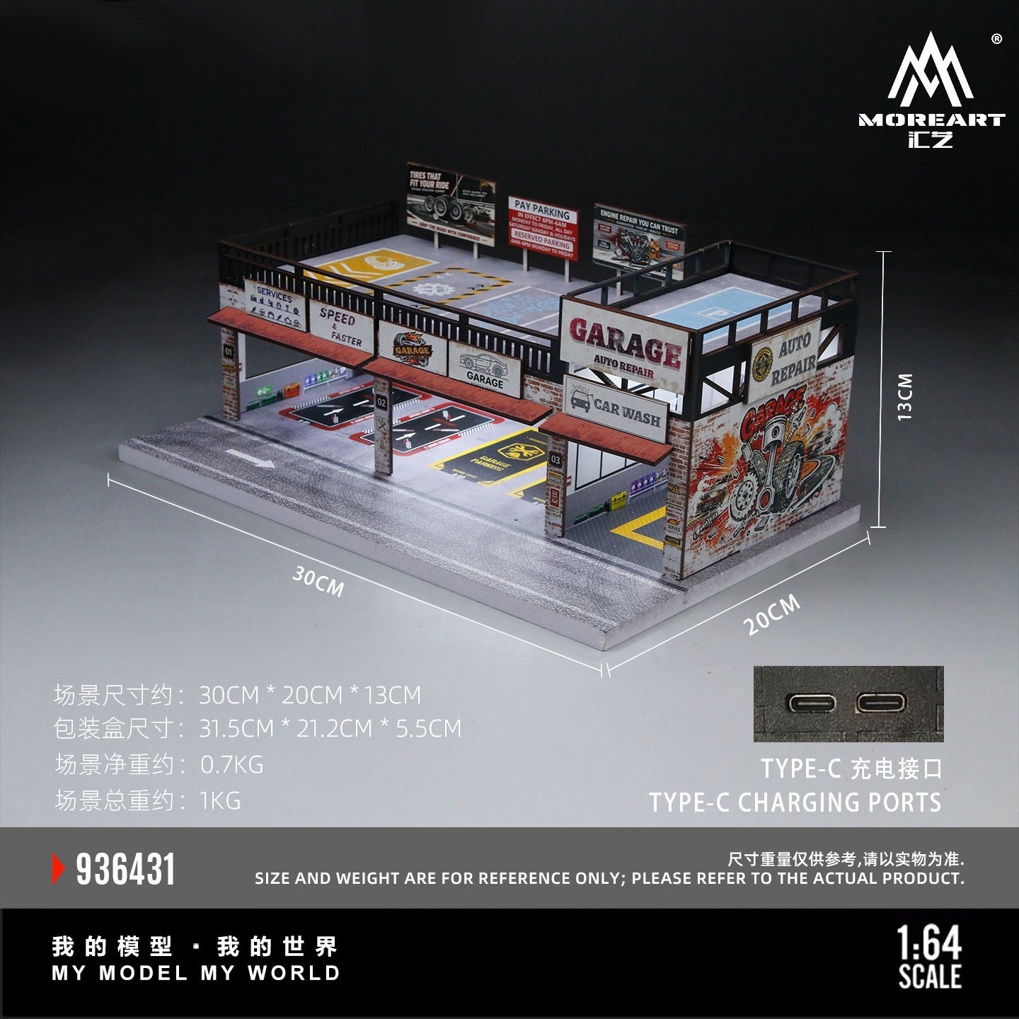MoreArt - Pre-Order - American-Style Car Repair Shop mit Beleuchtung - MO936431