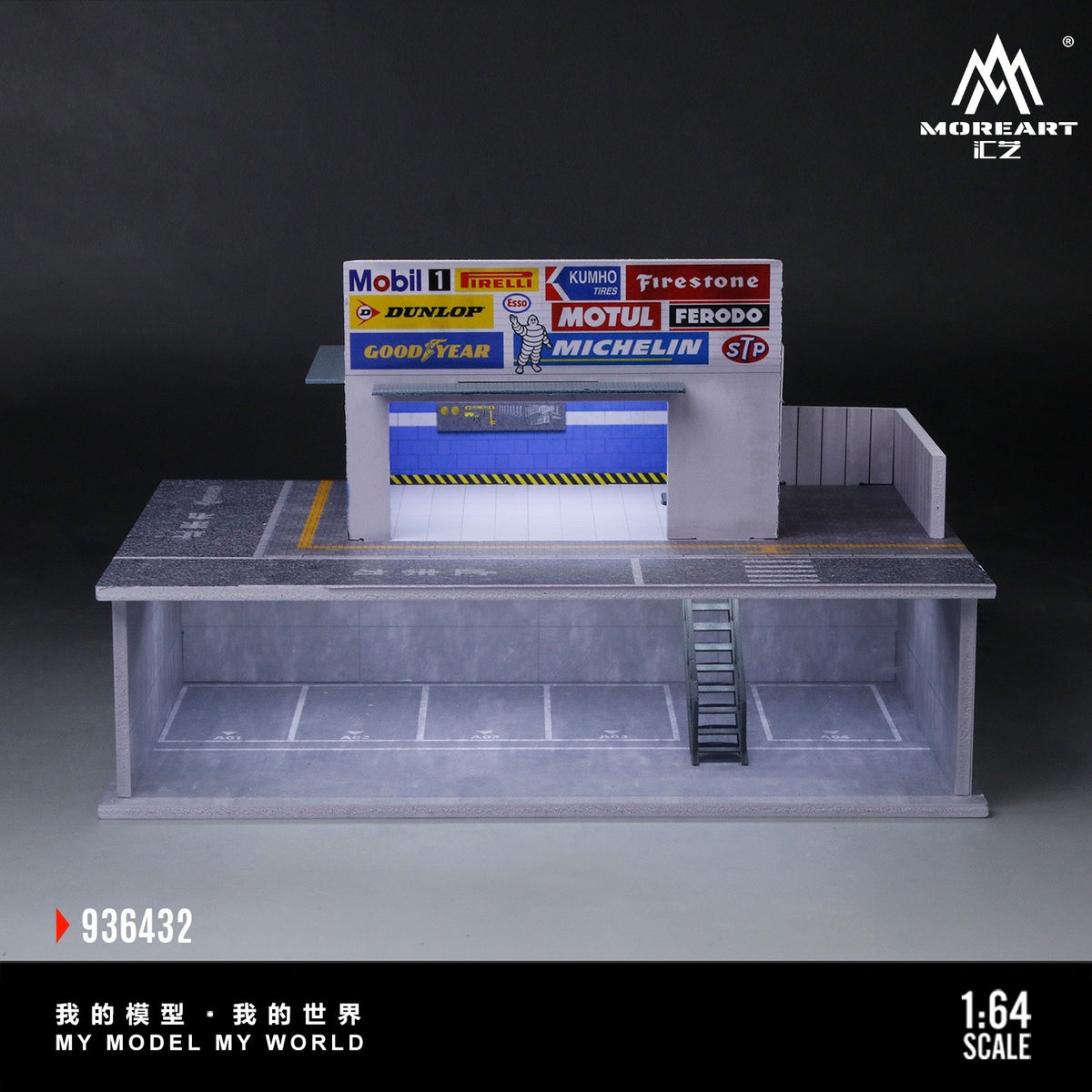 MoreArt - Pre-Order - Underground Parking Lot mit Beleuchtung - MO936432