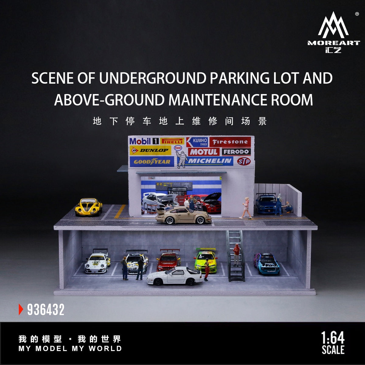 MoreArt - Pre-Order - Underground Parking Lot mit Beleuchtung - MO936432