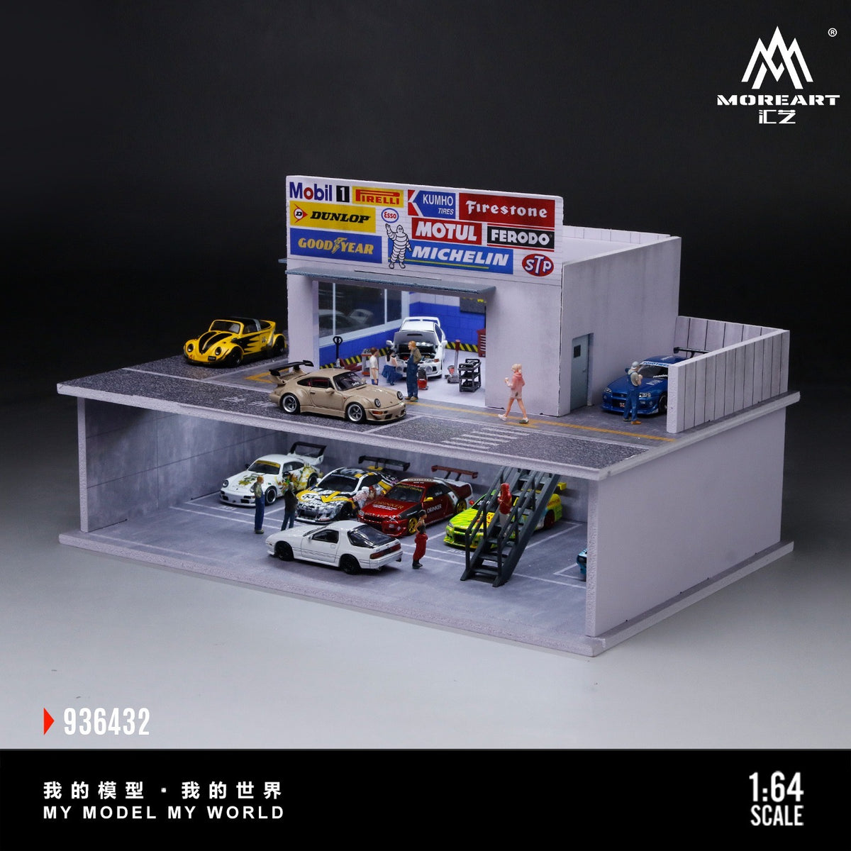 MoreArt - Pre-Order - Underground Parking Lot mit Beleuchtung - MO936432