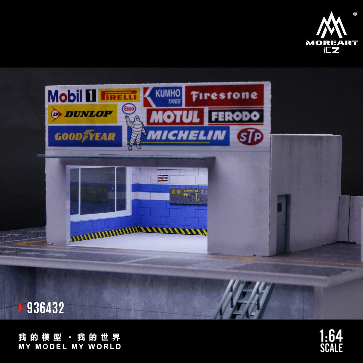 MoreArt - Pre-Order - Underground Parking Lot mit Beleuchtung - MO936432