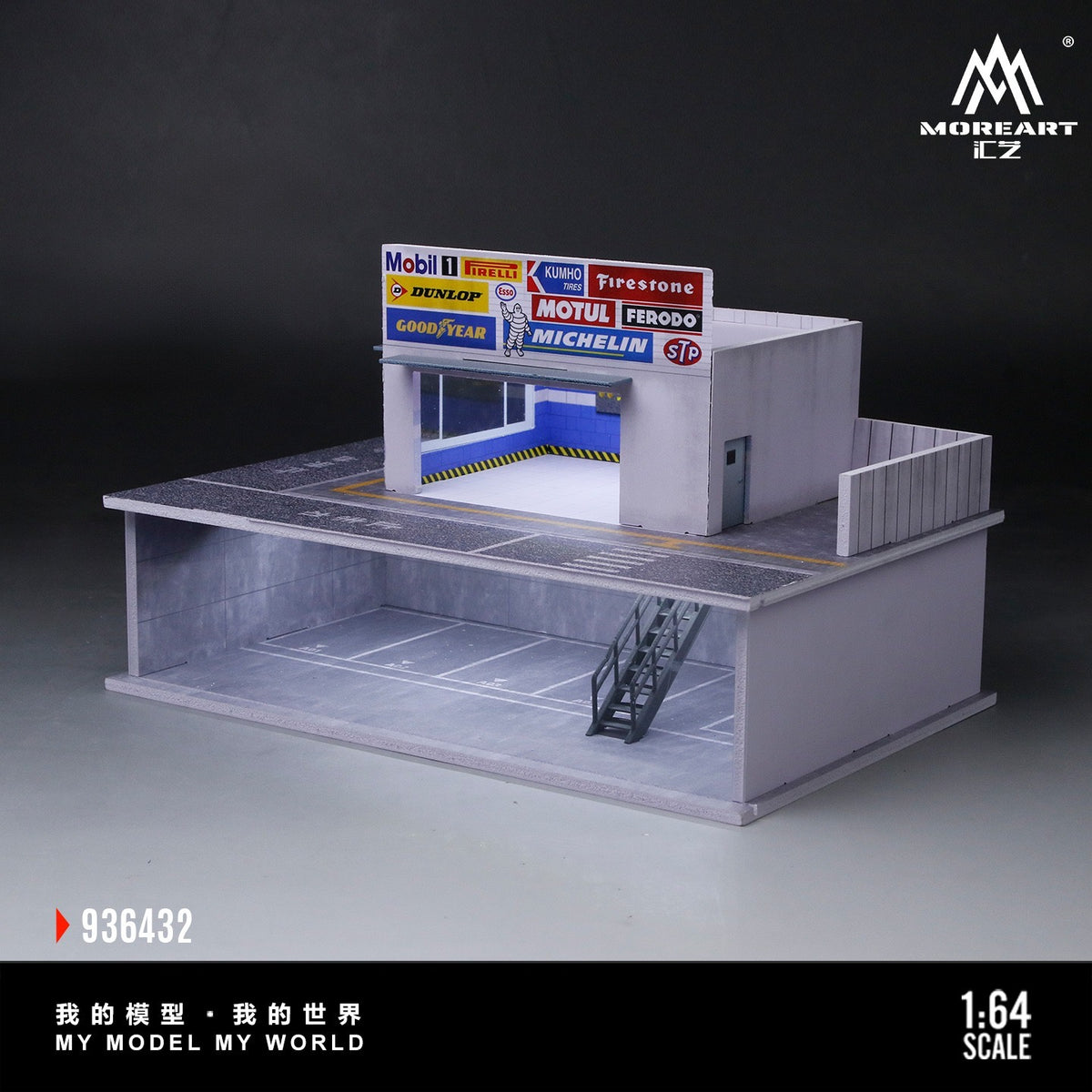 MoreArt - Pre-Order - Underground Parking Lot mit Beleuchtung - MO936432