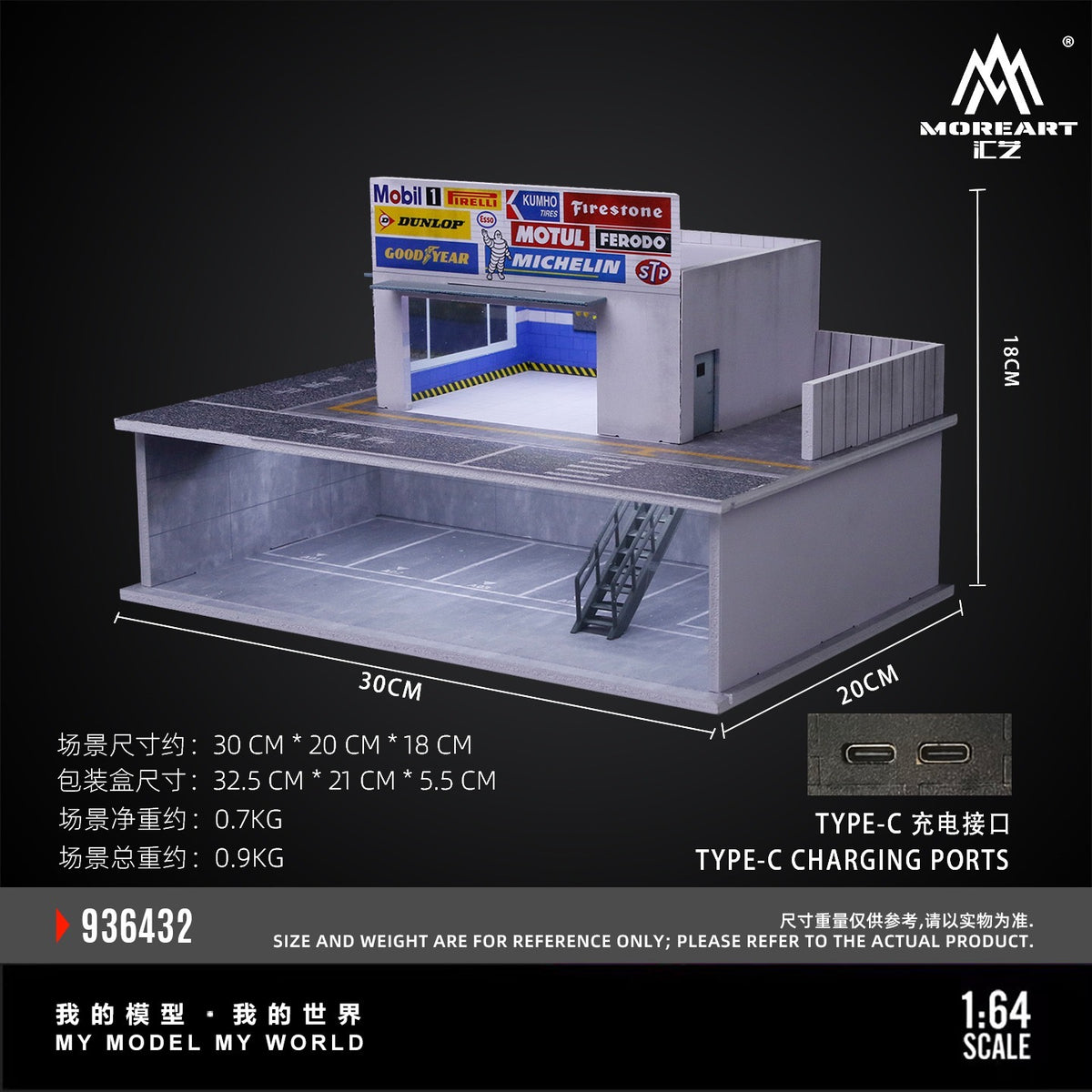 MoreArt - Pre-Order - Underground Parking Lot mit Beleuchtung - MO936432