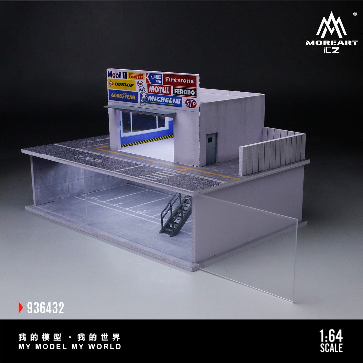 MoreArt - Pre-Order - Underground Parking Lot mit Beleuchtung - MO936432
