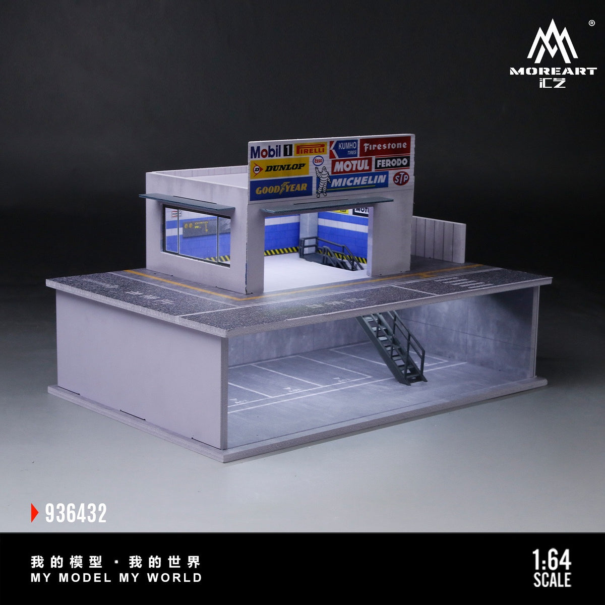 MoreArt - Pre-Order - Underground Parking Lot mit Beleuchtung - MO936432