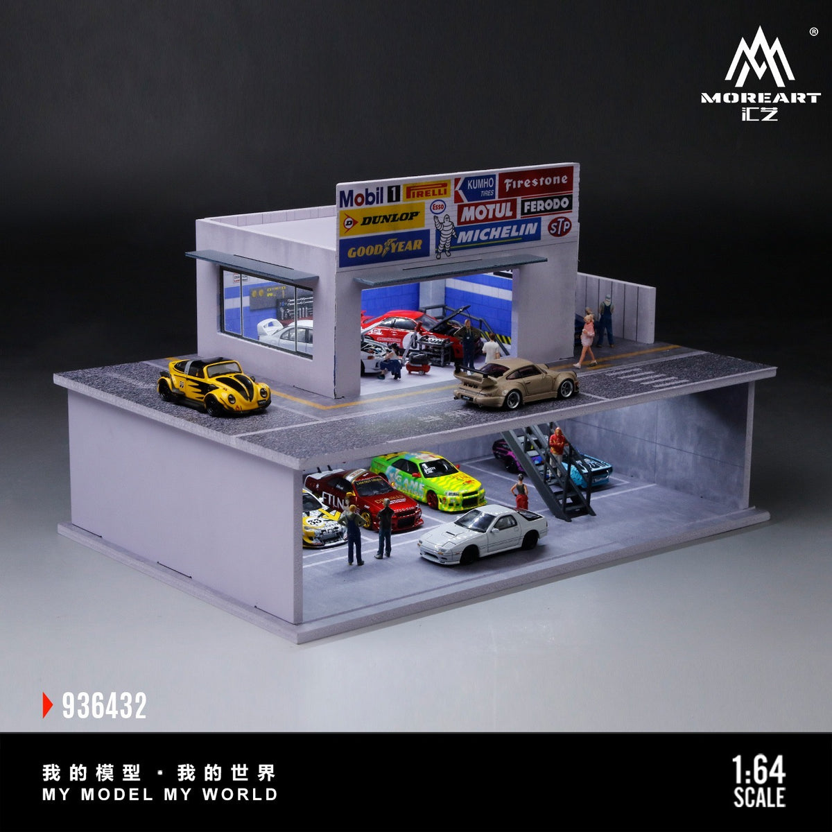 MoreArt - Pre-Order - Underground Parking Lot mit Beleuchtung - MO936432