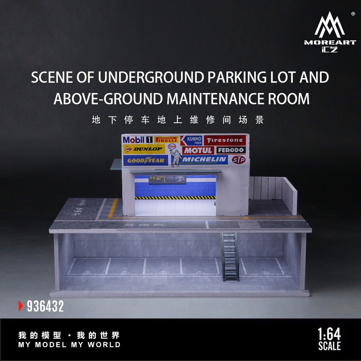 MoreArt - Pre-Order - Underground Parking Lot mit Beleuchtung - MO936432