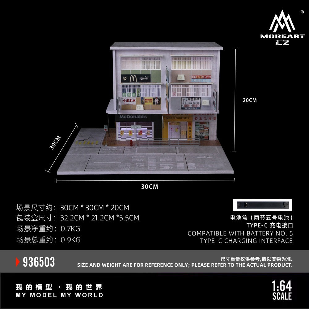MoreArt - Pre-Order - Hong Kong Scene 03 - Diorama mit Beleuchtung - MO936503