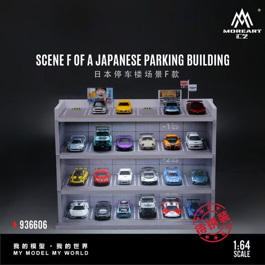 MoreArt - Pre-Order - Japanese Parking Garage Scene Diorama mit Beleuchtung - MO936606